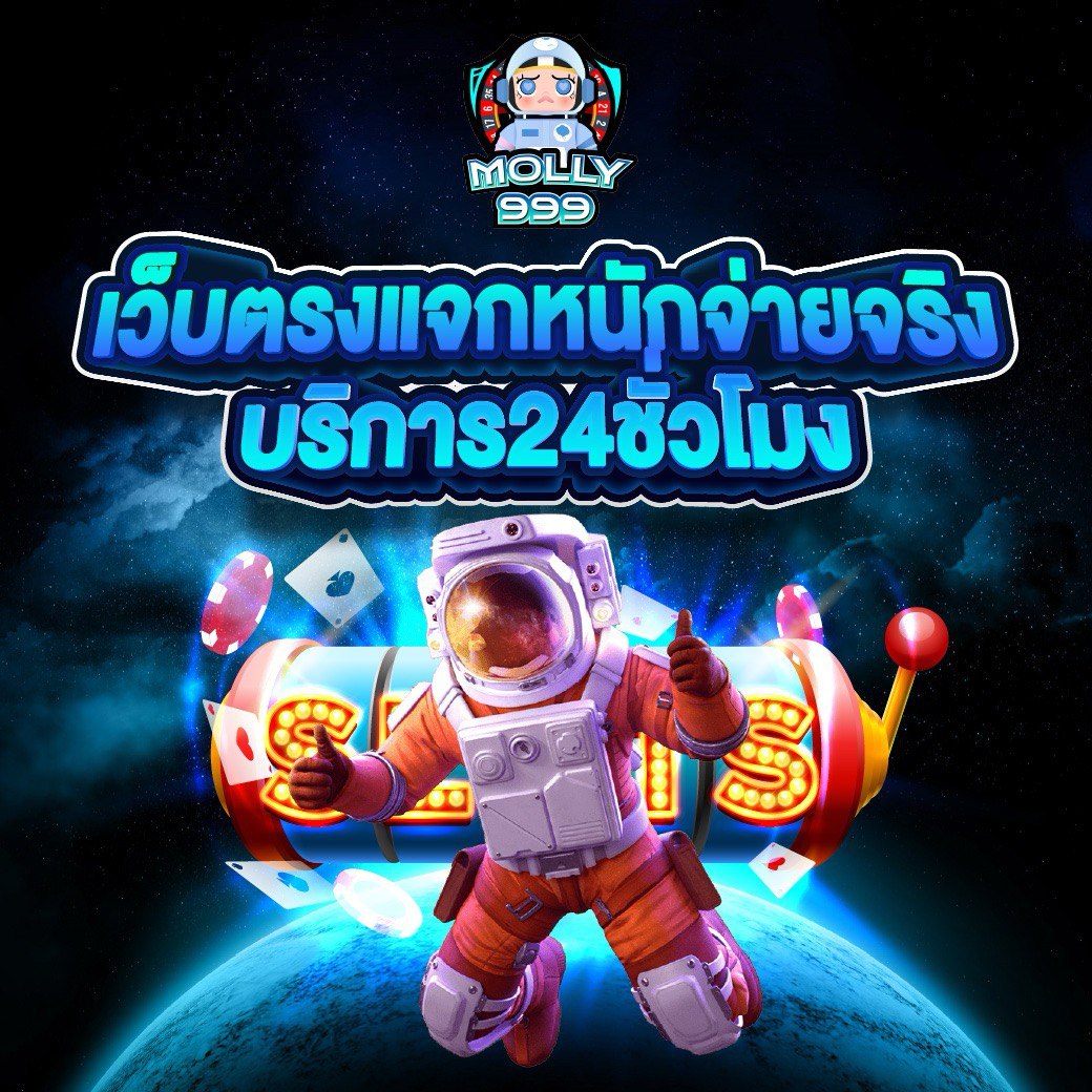 LUCKY135 คืนยอดเดิมพันมือใหม่สูงสุด 10% สำหรับการทดลอง!