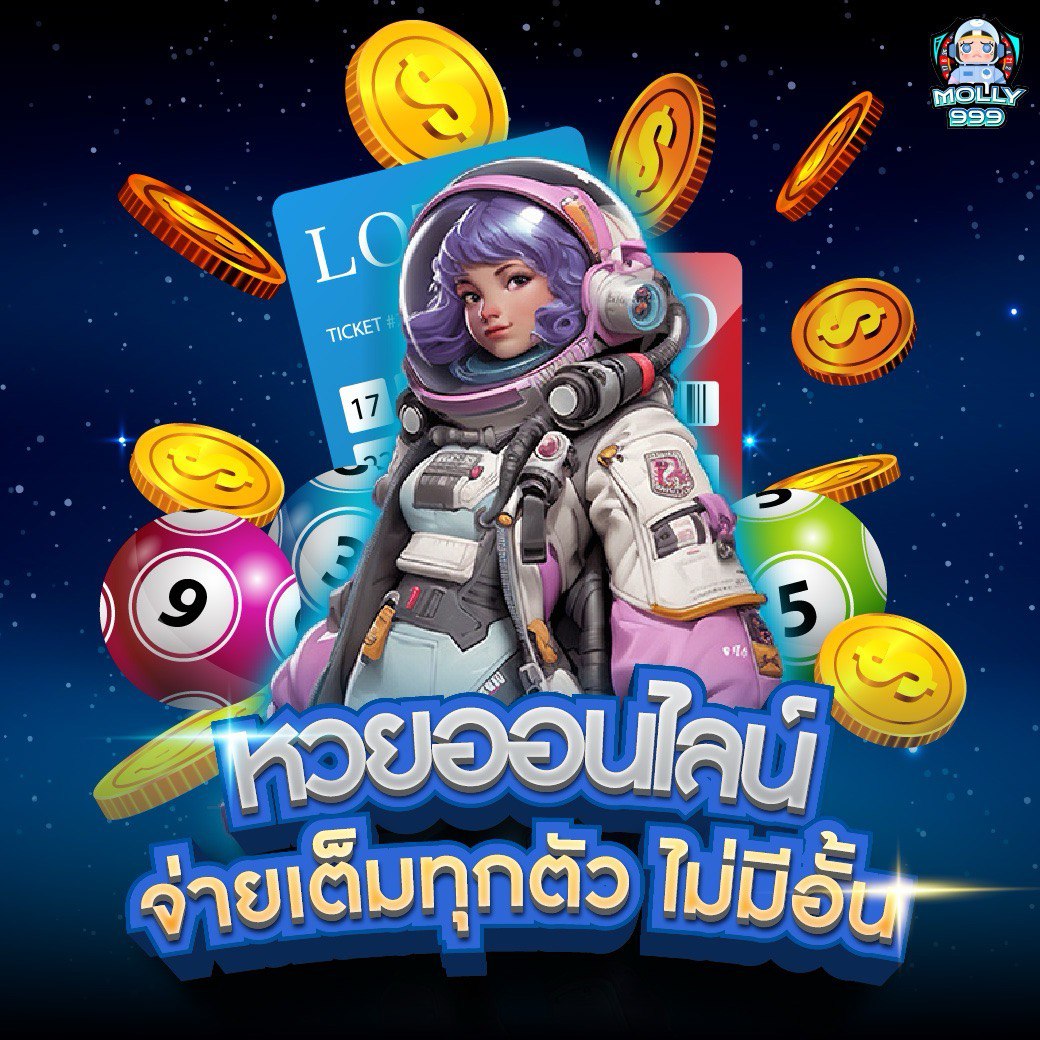 LUCKY135 คืนเงินเดิมพันที่เสียทุกวันจันทร์สูงสุด 20%!